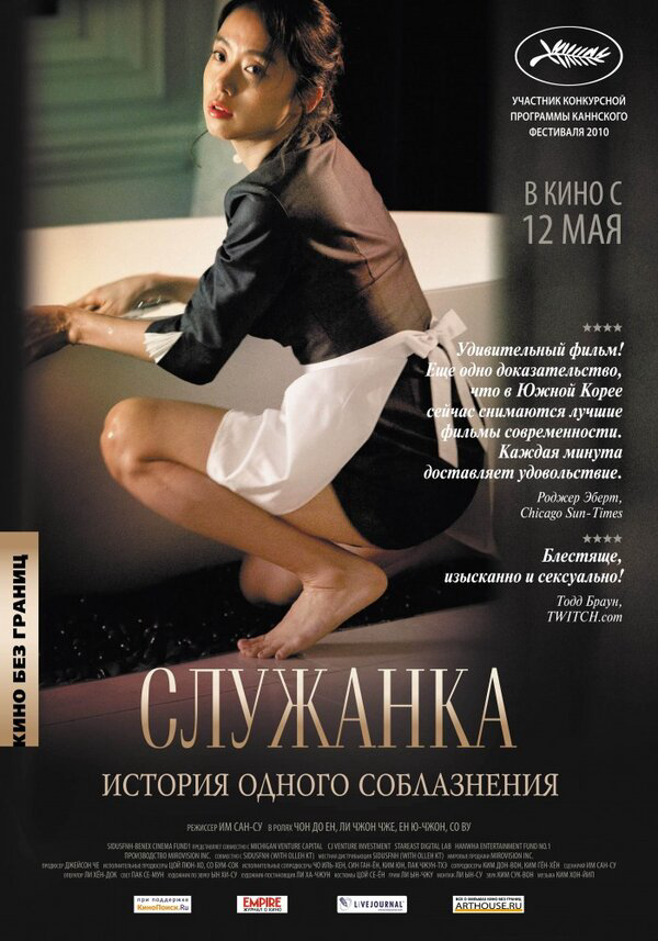 Постер сериала